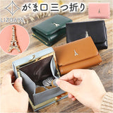 LIZDAYS リズデイズ 財布 lz-0919r 通販 三つ折り財布 がま口 レディース 折財布 ミニ財布 サイフ さいふ PUレザー フェイクレザー 小さい財布 ミニウォレット おしゃれ かわいい 可愛い