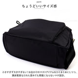 LIZDAYS リズデイズ ショルダーバッグ ポケット たくさん 通販 ショルダーバック ショルダー 肩掛け 斜め掛け ななめがけ ナイロン 軽量 多収納 大容量 撥水 はっ水 レディース 無地