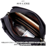 LIZDAYS リズデイズ ショルダーバッグ ポケット たくさん 通販 ショルダーバック ショルダー 肩掛け 斜め掛け ななめがけ ナイロン 軽量 多収納 大容量 撥水 はっ水 レディース 無地