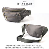 LIZDAYS リズデイズ ウエストポーチ ボディバッグ 通販 ボディバック ウエストバッグ ウエストバック サブバッグ サブバック 斜め掛け 軽量 きれいめ 大容量 カジュアル 上品 レディース