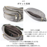 LIZDAYS リズデイズ ウエストポーチ ボディバッグ 通販 ボディバック ウエストバッグ ウエストバック サブバッグ サブバック 斜め掛け 軽量 きれいめ 大容量 カジュアル 上品 レディース