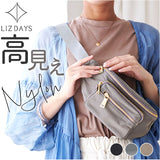 LIZDAYS リズデイズ ウエストポーチ ボディバッグ 通販 ボディバック ウエストバッグ ウエストバック サブバッグ サブバック 斜め掛け 軽量 きれいめ 大容量 カジュアル 上品 レディース