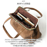 LIZDAYS リズデイズ トートバッグ がま口 ショルダー 通販 トートバック トート ショルダーバッグ ショルダーバック 手提げ 斜めがけ 肩かけ がまぐち 2WAY 大きめ レディース PUレザー