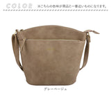 LIZDAYS リズデイズ ショルダーバッグ 軽量 ミニ 通販 ショルダーバック ショルダー 肩掛け 斜め掛け ななめがけ ビジネスバッグ ビジネスバック アーチ型 曲線 台形 小さめ レディース