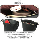 LIZDAYS リズデイズ ショルダーバッグ 軽量 ミニ 通販 ショルダーバック ショルダー 肩掛け 斜め掛け ななめがけ ビジネスバッグ ビジネスバック アーチ型 曲線 台形 小さめ レディース