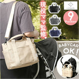 LIZDAYS リズデイズ トートバッグ ナイロン レディース 通販 トートバック トート 手提げ マザーズバッグ マザーズバック ショルダーバッグ ショルダーバック ショルダー ママラク 肩掛け