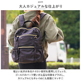 LIZDAYS リズデイズ リュック ナイロン リュックサック 通販 マザーズリュック マザーズバッグ マザーズバック バックパック デイバッグ 大容量 背面ポケット はっ水 撥水 A4 a4