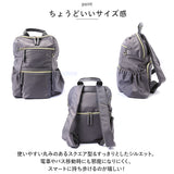 LIZDAYS リズデイズ リュック ナイロン リュックサック 通販 マザーズリュック マザーズバッグ マザーズバック バックパック デイバッグ 大容量 背面ポケット はっ水 撥水 A4 a4