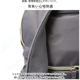 LIZDAYS リズデイズ リュック ナイロン リュックサック 通販 マザーズリュック マザーズバッグ マザーズバック バックパック デイバッグ 大容量 背面ポケット はっ水 撥水 A4 a4