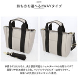 LIZDAYS リズデイズ トートバッグ 通販 lz-51307 トートバック ショルダーバッグ ショルダーバック 肩掛け 斜め掛け 斜めがけ バッグ バック 2way カバン レディース 自立 ファスナー付き
