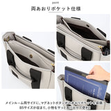 LIZDAYS リズデイズ トートバッグ 通販 lz-51307 トートバック ショルダーバッグ ショルダーバック 肩掛け 斜め掛け 斜めがけ バッグ バック 2way カバン レディース 自立 ファスナー付き