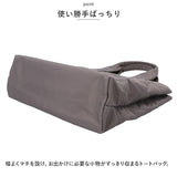 LIZDAYS トートバッグ 通販 リズデイズ lz-51501 レディース トートバック 通勤 通学 ナイロン 軽量 軽い A4 大きめ ファスナー付き ブランド 肩掛け オシャレ かわいい 上品 きれいめ