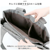 LIZDAYS トートバッグ 通販 リズデイズ lz-51501 レディース トートバック 通勤 通学 ナイロン 軽量 軽い A4 大きめ ファスナー付き ブランド 肩掛け オシャレ かわいい 上品 きれいめ