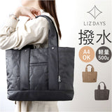 LIZDAYS トートバッグ 通販 リズデイズ lz-51501 レディース トートバック 通勤 通学 ナイロン 軽量 軽い A4 大きめ ファスナー付き ブランド 肩掛け オシャレ かわいい 上品 きれいめ