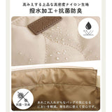 リズデイズ トートバッグ ショルダー 2WAY 通販 LIZDAYS ママバッグ ママバック マザーズバッグ マザーズバック 軽量 大容量 肩掛け キルティング 斜めがけ 斜め掛け 軽い 多収納