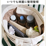 リズデイズ トートバッグ ショルダー 2WAY 通販 LIZDAYS ママバッグ ママバック マザーズバッグ マザーズバック 軽量 大容量 肩掛け キルティング 斜めがけ 斜め掛け 軽い 多収納