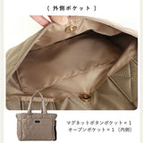 リズデイズ トートバッグ ショルダー 2WAY 通販 LIZDAYS ママバッグ ママバック マザーズバッグ マザーズバック 軽量 大容量 肩掛け キルティング 斜めがけ 斜め掛け 軽い 多収納