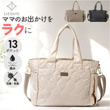 リズデイズ トートバッグ ショルダー 2WAY 通販 LIZDAYS ママバッグ ママバック マザーズバッグ マザーズバック 軽量 大容量 肩掛け キルティング 斜めがけ 斜め掛け 軽い 多収納