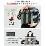 lizdays リズデイズ ショルダーバッグ lz-51504 通販 2wayショルダーバッグ 斜め掛けバック レディース ナイロンバッグ キルティングバッグ 軽量ショルダーバッグ 撥水 軽量 A5 ナイロン