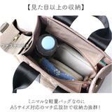 lizdays リズデイズ ショルダーバッグ lz-51504 通販 2wayショルダーバッグ 斜め掛けバック レディース ナイロンバッグ キルティングバッグ 軽量ショルダーバッグ 撥水 軽量 A5 ナイロン