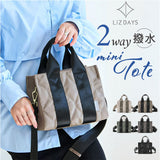 lizdays リズデイズ ショルダーバッグ lz-51504 通販 2wayショルダーバッグ 斜め掛けバック レディース ナイロンバッグ キルティングバッグ 軽量ショルダーバッグ 撥水 軽量 A5 ナイロン