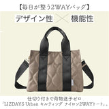 lizdays リズデイズ トート バッグ lz-51505 通販 トートバッグ ショルダーバッグ 斜め掛けバッグ ナイロンバッグ キルティングバッグ スタイルオンバッグ 撥水 A4 仕切り ナイロン