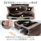 lizdays リズデイズ トート バッグ lz-51505 通販 トートバッグ ショルダーバッグ 斜め掛けバッグ ナイロンバッグ キルティングバッグ スタイルオンバッグ 撥水 A4 仕切り ナイロン