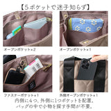 lizdays リズデイズ トート バッグ lz-51505 通販 トートバッグ ショルダーバッグ 斜め掛けバッグ ナイロンバッグ キルティングバッグ スタイルオンバッグ 撥水 A4 仕切り ナイロン