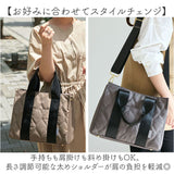 lizdays リズデイズ トート バッグ lz-51505 通販 トートバッグ ショルダーバッグ 斜め掛けバッグ ナイロンバッグ キルティングバッグ スタイルオンバッグ 撥水 A4 仕切り ナイロン