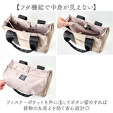 lizdays リズデイズ トート バッグ lz-51505 通販 トートバッグ ショルダーバッグ 斜め掛けバッグ ナイロンバッグ キルティングバッグ スタイルオンバッグ 撥水 A4 仕切り ナイロン