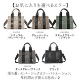 lizdays リズデイズ トート バッグ lz-51505 通販 トートバッグ ショルダーバッグ 斜め掛けバッグ ナイロンバッグ キルティングバッグ スタイルオンバッグ 撥水 A4 仕切り ナイロン