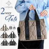 lizdays リズデイズ トート バッグ lz-51505 通販 トートバッグ ショルダーバッグ 斜め掛けバッグ ナイロンバッグ キルティングバッグ スタイルオンバッグ 撥水 A4 仕切り ナイロン