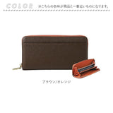 lizdays リズデイズ 長財布 lz-606 通販 本革財布 牛革財布 小銭入れ サイフ 財布 コインケース カードケース 長サイフ l字ファスナー スキミング防止 大容量 多収納 ラウンドファスナー
