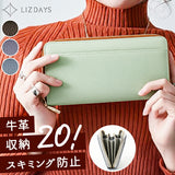 lizdays リズデイズ 長財布 lz-606 通販 本革財布 牛革財布 小銭入れ サイフ 財布 コインケース カードケース 長サイフ l字ファスナー スキミング防止 大容量 多収納 ラウンドファスナー