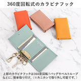 LIZDAYS リズデイズ キーケース lz-612 通販 鍵ケース レディース メンズ 革 キーフック 6連 三つ折り キーリング カード入れ 本革 レザー小物 カー用品 おしゃれ シンプル 無地 かわいい
