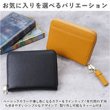 LIZDAYS リズデイズ 財布 lz-616 通販 コインケース 革 レディース スキミング防止 ミニ財布 サイフ さいふ ラウンドファスナー 小さい財布 ミニウォレット 革財布 レザー財布 防犯