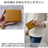 LIZDAYS リズデイズ 財布 lz-616 通販 コインケース 革 レディース スキミング防止 ミニ財布 サイフ さいふ ラウンドファスナー 小さい財布 ミニウォレット 革財布 レザー財布 防犯