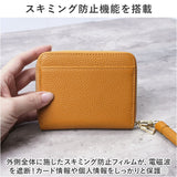LIZDAYS リズデイズ 財布 lz-616 通販 コインケース 革 レディース スキミング防止 ミニ財布 サイフ さいふ ラウンドファスナー 小さい財布 ミニウォレット 革財布 レザー財布 防犯