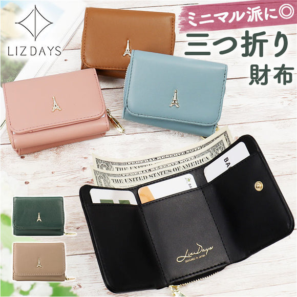 LIZDAYS リズデイズ 財布 lz-626r 通販 三つ折り財布 レディース 折財布 ミニ財布 サイフ さいふ PUレザー フェイクレザー 小さい財布 ミニウォレット おしゃれ かわいい 可愛い 女子校生