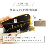 lizdays リズデイズ 長財布 lz-65105 通販 本革財布 牛革財布 財布 コインケース 長サイフ サイフ 小銭入れ ロングウォレット カード入れ スキミング防止 軽い 薄い l字ファスナー 磁気