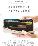 lizdays リズデイズ 長財布 lz-65105 通販 本革財布 牛革財布 財布 コインケース 長サイフ サイフ 小銭入れ ロングウォレット カード入れ スキミング防止 軽い 薄い l字ファスナー 磁気