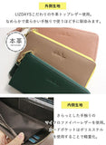 lizdays リズデイズ 長財布 lz-65105 通販 本革財布 牛革財布 財布 コインケース 長サイフ サイフ 小銭入れ ロングウォレット カード入れ スキミング防止 軽い 薄い l字ファスナー 磁気