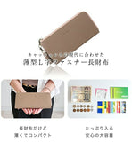 lizdays リズデイズ 長財布 lz-65105 通販 本革財布 牛革財布 財布 コインケース 長サイフ サイフ 小銭入れ ロングウォレット カード入れ スキミング防止 軽い 薄い l字ファスナー 磁気