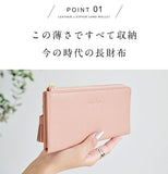 lizdays リズデイズ 長財布 lz-65105 通販 本革財布 牛革財布 財布 コインケース 長サイフ サイフ 小銭入れ ロングウォレット カード入れ スキミング防止 軽い 薄い l字ファスナー 磁気