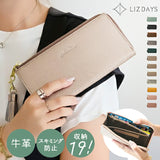 lizdays リズデイズ 長財布 lz-65105 通販 本革財布 牛革財布 財布 コインケース 長サイフ サイフ 小銭入れ ロングウォレット カード入れ スキミング防止 軽い 薄い l字ファスナー 磁気
