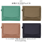 LIZDAYS リズデイズ 三つ折り財布 通販 lz-65109 財布 折り財布 折財布 三つ折りウォレット ミニウォレット ミニ財布 サイフ さいふ 革 レザー キーリング スキミング防止 コンパクト