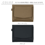 LIZDAYS リズデイズ 三つ折り財布 通販 lz-65109 財布 折り財布 折財布 三つ折りウォレット ミニウォレット ミニ財布 サイフ さいふ 革 レザー キーリング スキミング防止 コンパクト