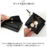 LIZDAYS リズデイズ 三つ折り財布 通販 lz-65109 財布 折り財布 折財布 三つ折りウォレット ミニウォレット ミニ財布 サイフ さいふ 革 レザー キーリング スキミング防止 コンパクト