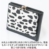 LIZDAYS リズデイズ 財布 lz-65112r 通販 二つ折り財布 がま口 レディース 折財布 ミニ財布 サイフ さいふ 本革 革 レザー財布 革財布 革さいふ 皮サイフ ウォレット おしゃれ かわいい
