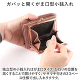 LIZDAYS リズデイズ 財布 lz-65112r 通販 二つ折り財布 がま口 レディース 折財布 ミニ財布 サイフ さいふ 本革 革 レザー財布 革財布 革さいふ 皮サイフ ウォレット おしゃれ かわいい